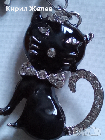 Ключодържател 27132, снимка 8 - Колекции - 36535402