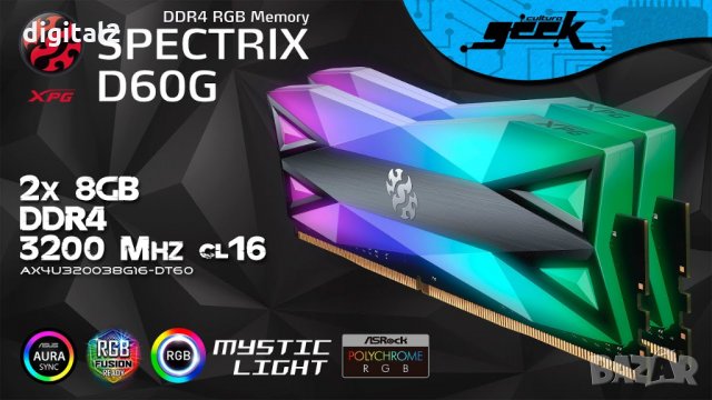  RAM памет за компютър ADATA XPG SPECTRIX D60 8GB DDR4 3200MHz Нова 88 лв., снимка 8 - RAM памет - 32055720