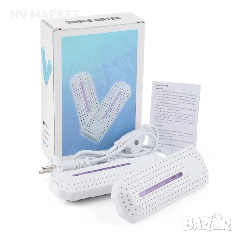 Сушилня,сушилник за обувки и UV стерилизатор 2в1. Изсушава бързо, стерилизира, премахва миризми, снимка 6 - Сушилни - 53190993