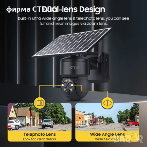 Соларна камера STELS SZ6 Wi-Fi, 6MP, PTZ, PIR, Zoom - Черна и Камуфлаж, снимка 4 - IP камери - 50205408