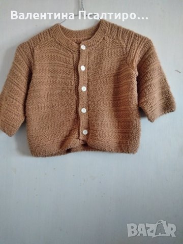 Детска бежова плетена жилетка, снимка 1 - Детски пуловери и жилетки - 32021867
