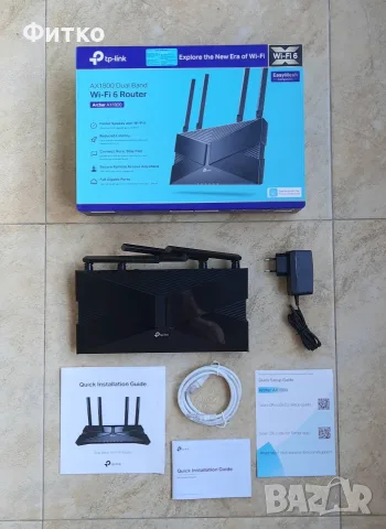Рутер Dual Band / Wi-Fi 6, снимка 2 - Рутери - 56430167