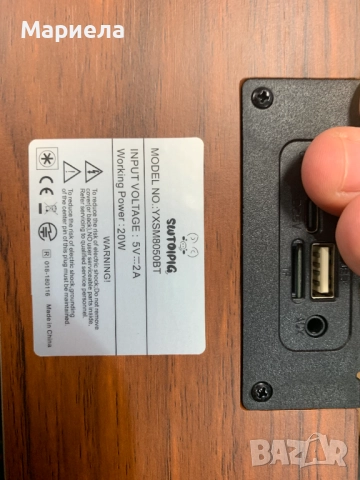 Bluetooth Колона 20W ,AUX,SD, снимка 6 - Bluetooth тонколони - 52710161