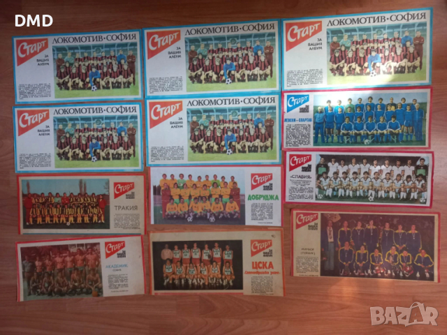Футболни снимки на отбори от в. Старт, снимка 2 - Колекции - 53581225
