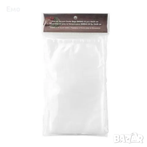 Пликчета за уред за вакуумиране 50 бр - 15х25 см, 50 броя - 20х30 см, снимка 4 - Други стоки за дома - 48541364