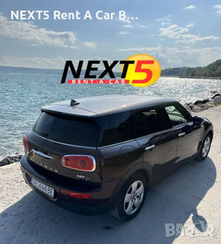 От 20€ ден. Коли под наем в София. От 20 Евро. Rent a Car with NEXT5-Fast & Easy!, снимка 15 - Транспорт под наем - 53060869