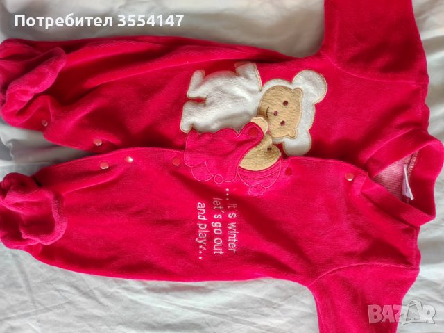 Продавам маркови бебешки дрешки. Някои от тях чисто нови с етикети , снимка 5 - Комплекти за бебе - 40166921