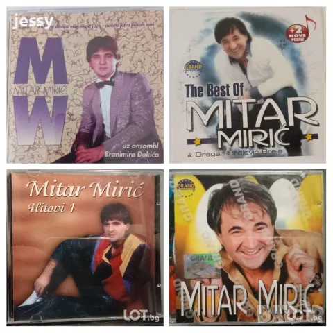 Mitar Miric - Колекция оригинални дискове 2
