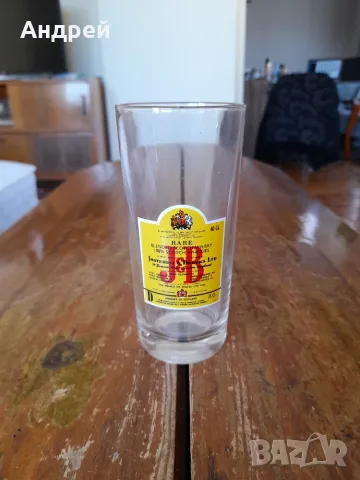 Стара стъклена чаша J&B