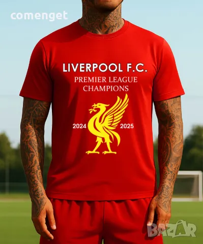 Шампионски тениски LIVERPOOL / ЛИВЪРПУЛ 2024-2025! Поръчай модел с ТВОЯ идея!