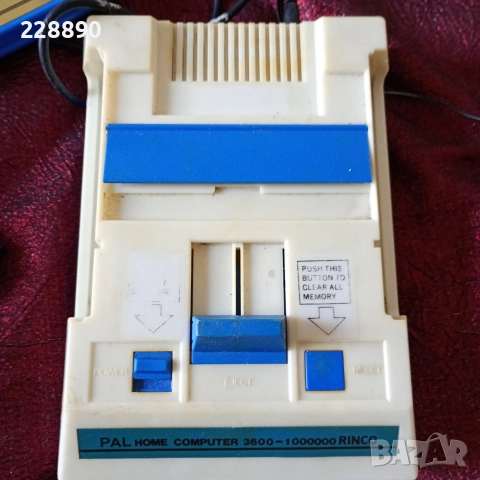 Стара телевизионна игра - Rinco, снимка 8 - Антикварни и старинни предмети - 52646963