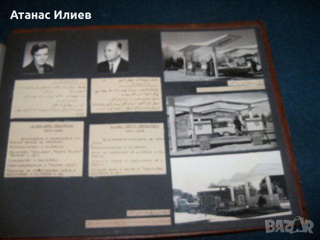 Уникален соц фотоалбум на бългаски специалисти в Афганистан 1963г., снимка 14 - Други ценни предмети - 29324863
