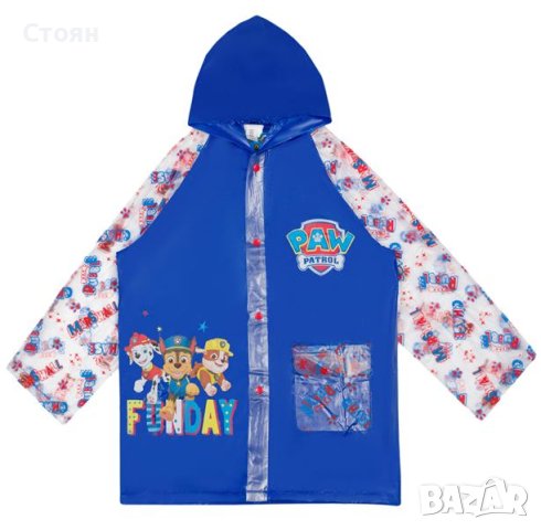 Водоустойчив детски син дъждобран Paw Patrol 6-8 години