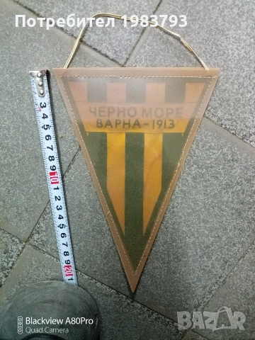 Две стари флагчета на Черно море Варна., снимка 3 - Фен артикули - 53274742