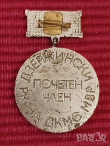 Стар орден, медал на МВР училище Дзержински, Почетен член, емайл. , снимка 3 - Антикварни и старинни предмети - 44272842
