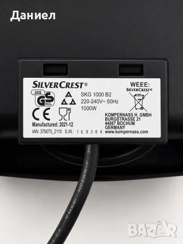 Сандвич тостер/ Контактен грил SilverCrest SKG 1000 B2, снимка 3 - Тостери - 55905072