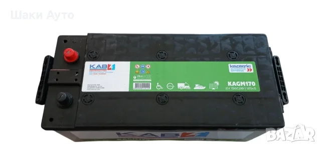 АКУМУЛАТОР KAB AGM DUAL PURPOSE 12v 170Ah, снимка 2 - Аксесоари и консумативи - 56484612