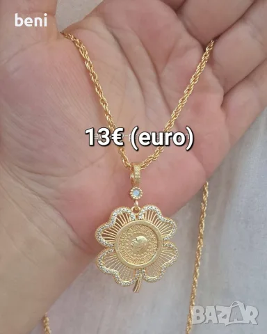 Бижутерия Цени на всяка снимка , снимка 11 - Бижутерийни комплекти - 55845300