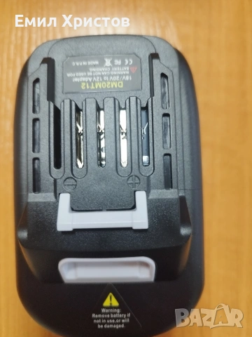 Адаптер за батерии , снимка 4 - Други инструменти - 53969137