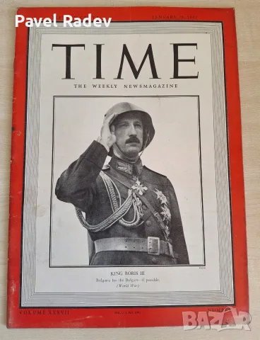 Списание Тайм с Цар Борис III на корицата 1941 20 януари Time Magazine