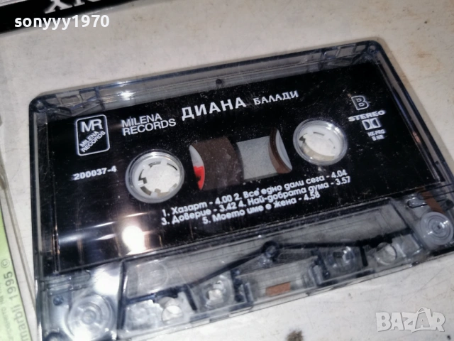 ДИАНА БАЛАДИ 1903261657H1E4R