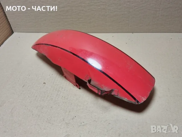 Преден Калник За ЧЕЗЕ 250, 350 / СРЯЗАН! 