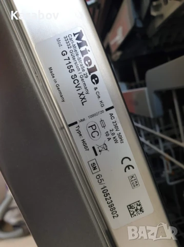 XXL Съдомиялна Miele - Auto Open - 14 Комплекта - Пълно Вграждане 60см, снимка 12 - Съдомиялни - 50511474