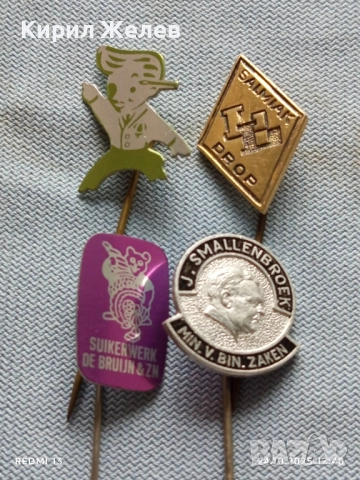 Лот рекламни значки 20 броя стари редки за КОЛЕКЦИЯ ДЕКОРАЦИЯ 50406, снимка 6 - Колекции - 52165637