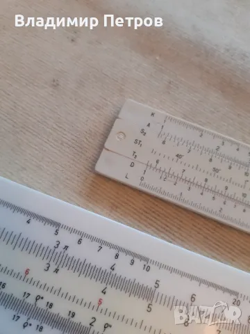 Линия , линии, снимка 12 - Други стоки за дома - 49167420