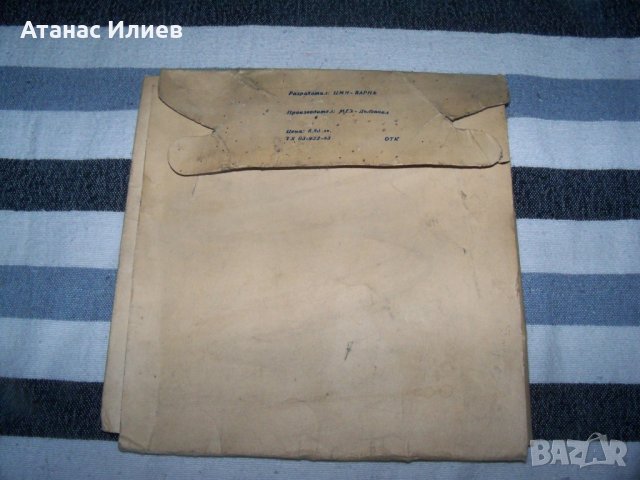 Стара автомобилна антена от 1983г. соц уред, снимка 2 - Други ценни предмети - 40466644