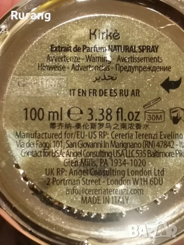 Оригинален парфюм Tiziana Terenzi Kirke Extract de Parfum 100 ml EDP , снимка 3 - Дамски парфюми - 52569389