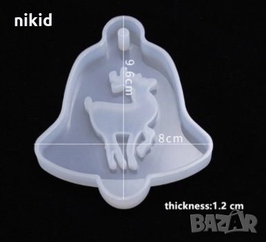 3 вида Коледен Силиконов молд форма Елха Камбана елен с вдлъбнатина за фондан шоколад смола висулка, снимка 4 - Форми - 31050690