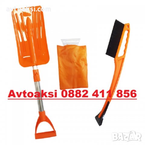 Зимен комплект --8040