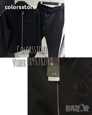 Мъжки спортен екип ArmaniExchange/IM242te