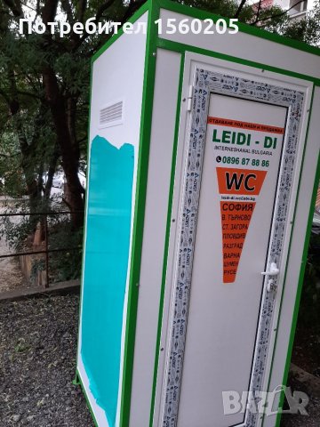 Кабини тоалетни душ кабини, снимка 7 - Други - 34338724