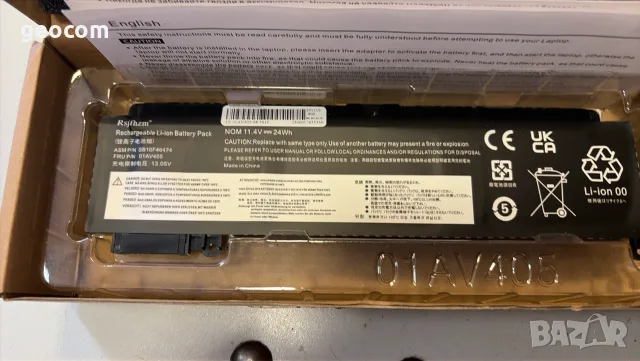 Lenovo ThinkPad 460s/470s нова батерия (01AV405,24Wh,13.05V)