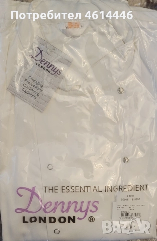 готварска unisex ,туника