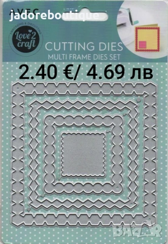 Щанци за изрязване и релеф Рамки различни видове, снимка 12 - Други - 38687967