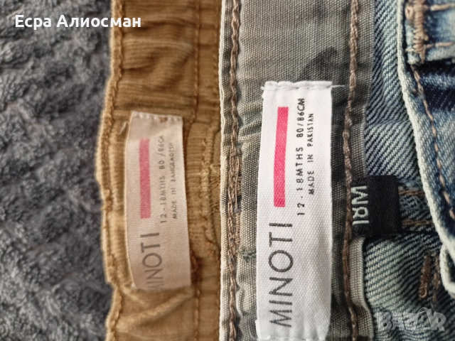 Бебешки панталони, снимка 2 - Панталони и долнища за бебе - 52720235