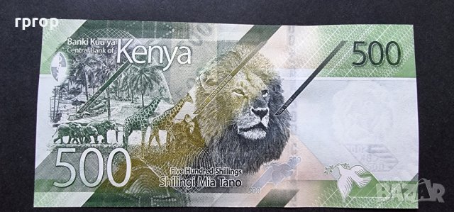 Банкнота.  Африка. Кения. 500 шилинга. 2019 година .UNC.