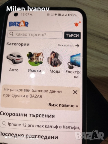 nothing phone one 8+8/256