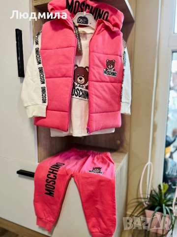 Комплекти moschino, nike, снимка 2 - Детски комплекти - 52597194
