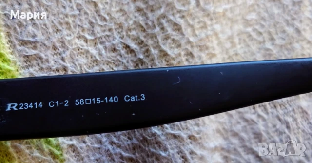 Дамски слънчеви очила (с калъф), снимка 9 - Слънчеви и диоптрични очила - 50592720