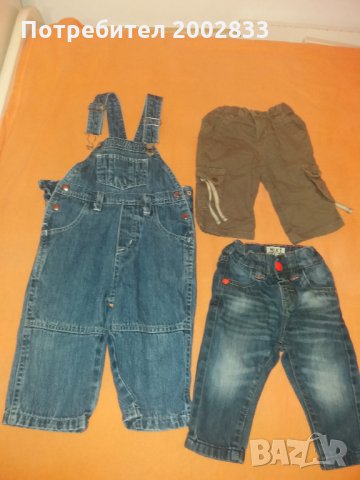 Дънкени панталони и гащеризон, снимка 2 - Панталони и долнища за бебе - 31528982