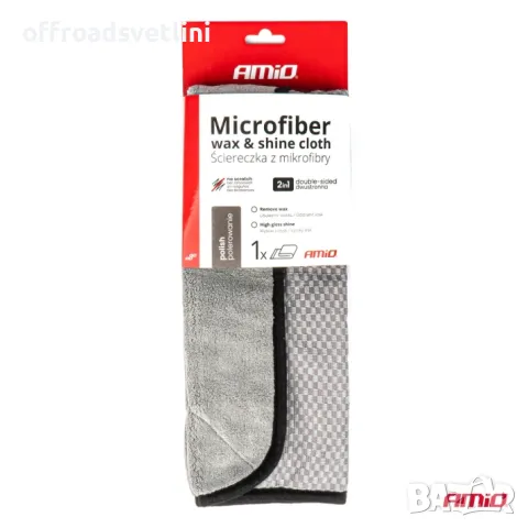 Двустранна микрофибърна кърпа 2 в 1 за полиране и блясък 40 x 40 cm, снимка 5 - Аксесоари и консумативи - 48043255