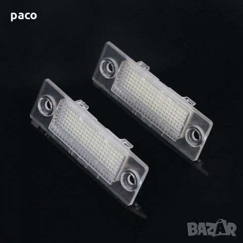 LED диодни плафони за заден регистрационен номер за VW , снимка 3 - Аксесоари и консумативи - 26585084