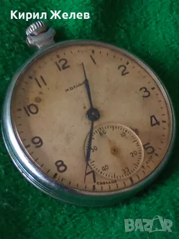 МОЛНИЯ СДЕЛАНО в СССР Стар РУСКИ КОЛЕКЦИОНЕРСКИ ДЖОБЕН ЧАСОВНИК МЪЛНИЯ 44003, снимка 17 - Джобни - 45028591