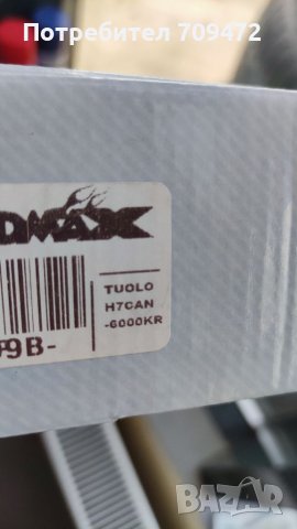 Osram Philips Neolux Xenon Led( ксенон лед ) Крyшки, снимка 12 - Аксесоари и консумативи - 37529136