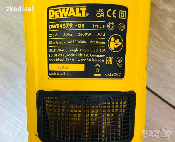 Ъглошлайф DEWALT DWE4579-QS, снимка 3 - Други инструменти - 50694486