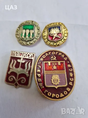 лотове от стари значки, снимка 6 - Колекции - 56140287